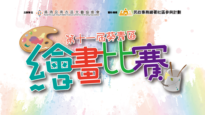 nov-2023-painting-web-slider